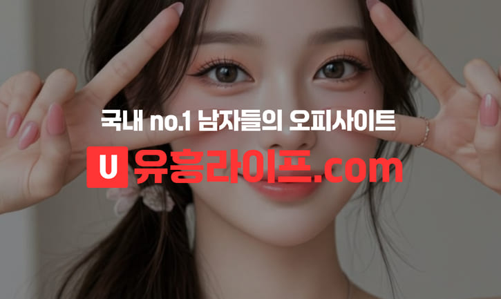 개인정보 보호 방법 대표 이미지